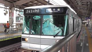 のこり僅か！メトロ03系チョッパ車！03-110F 中目黒駅発車シーン