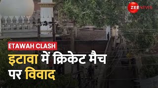 UP के Etawah में Cricket Match को लेकर दो गुटों में पथराव, कई गाड़ियों के टूटे शीशे | 9 Ki News