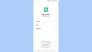 【简科技】微信7.0.5正式版上线，有你想要的功能吗？