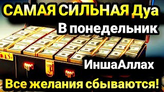 Покрутите один раз, и деньги не перестанут к вам поступать даст Бог