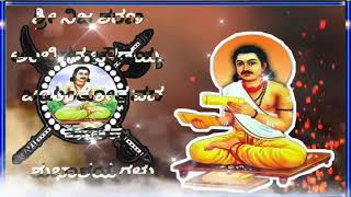 🙏⚔️ ಶ್ರೀ ನಿಜಶರಣ ಅಂಬಿಗರ ಚೌಡಯ್ಯ  ಜಯಂತೋತ್ಸವದ ಹಾರ್ದಿಕ ಶುಭಾಶಯಗಳು ⚔️🙏