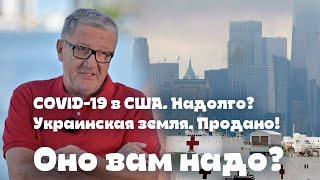 Оно вам надо? Воскресный проект Александра Герасимова