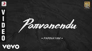 Parinayam - Parvanendu Malayalam Song | Vineeth, Manoj K. Jayan, Mohini