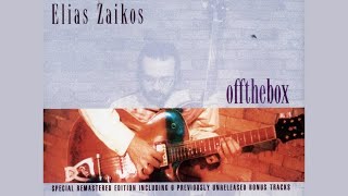 Ηλίας Ζάικος - Summertime | Elias Zaikos - Summertime (Official Audio Video)