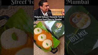 Mukesh Ambani's Favourite Food \u0026 Favourite Street Food of Mumbai #shorts #youtubeshorts