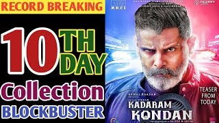 KADARAM KONDAN 10th Day Box Office Collection || Vikram || KADARAM KONDAN 10th day collection ||