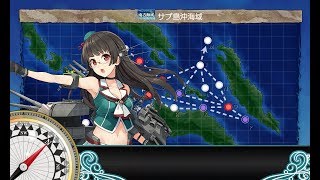 【艦これ】新編成「三川艦隊」、鉄底海峡に突入せよ！　5-3ボスS勝利