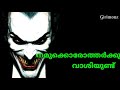 പിടിവാശി പിടിക്കുന്ന എല്ലാർക്കും വേണ്ടിയുള്ള ഒരു കൊച്ചു വീഡിയോ