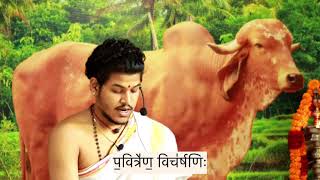 Shree Pavamana Suktam | With Lyrics