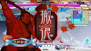 三国志大戦V3.7 – 羊陸之交三騎 VS 武人の心得