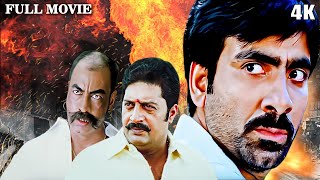 Mega Star RAVI TEJA New Release South Action Hindi Dubbed 4K Movie | Bhadra Blockbuster Full Movie