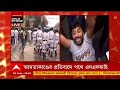 anish death case আনিস মৃত্যুর প্রতিবাদ রাসবিহারীতে টেনে হিঁচড়ে পুলিশ ভ্যানে তোলা হল sfi সমর্থকদের