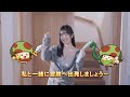 【キノコ伝説】pr大使・東雲うみ cm公開【ご主人様お帰りなさい～】