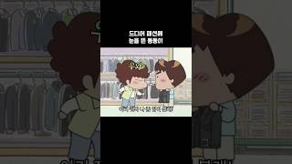 패션에 눈을 뜬 동동이 #아따맘마