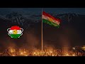 newroz cejna meye rengîn