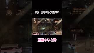 また行きたすぎて作ってしまった動画　『ある日の思い出　焼肉の天壇』