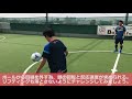 【サッカー練習メニュー】ボールフィーリング　リフティング（sufu）