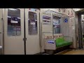 【全区間走行音＋動画】 福岡市営地下鉄2000系 日立gto vvvf 博多行き 〈終電〉 fukuoka city subway 2000 series hitachi vvvf sound