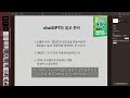 chatgpt 챗gpt 와 설교준비하기 오해와 우려 설교활용 준비세미나 eng sub