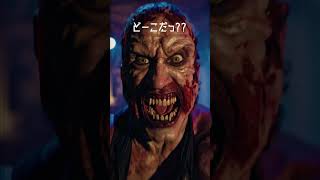 【閲覧注意⚠️】閉園後のデ◯◯ニーの様子71 #short #shorts #ホラー #horror