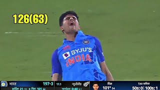 Watch Subhman Gill 126(63) Highlights || Ind vs NZ 3rd T20 ||