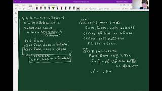 線形代数　ベクトル空間と部分空間①