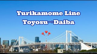 Yurikamome line Toyosu to Daiba【ゆりかもめ豊洲→台場】