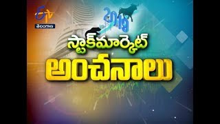 స్టాక్ మార్కెట్ అంచనాలు | ప్రతిధ్వని | 1 జనవరి 2019 | ఈటీవీ తెలంగాణ