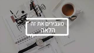 פרק #42 יצירת תכנים