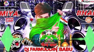 miya_bhai_dialogue_muharram special 2023 khatarnak bass dj remix akhara by fearxsakib #djremix
