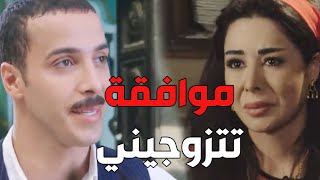 باب الحارة ـ  ابن أبو النار طلب أيد شريفة بنت أبو حاتم معقول توافق تتزوجو بعد موت العكيد أبو شهاب