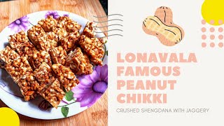 Peanut Chikki | Famous Lonavala Chikki | Crushed Peanut Chikki with Jaggery | Shengdana Chikki