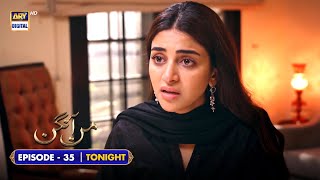 Mann Aangan Episode 35 | Promo | Tonight at 9:45 PM only on ARY Digital
