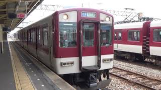 近鉄9000系FW07 普通名古屋行 富吉発車