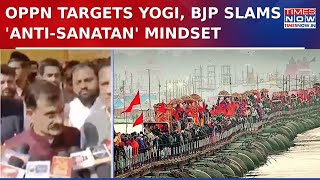 Maha Kumbh Stampede Row: Opposition Guns For CM Yogi, BJP Calls Out 'Anti-Sanatan' Mindset | WATCH