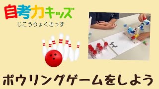 ブロックを投げて蹴るゲーム！　ロボットプログラミング教室