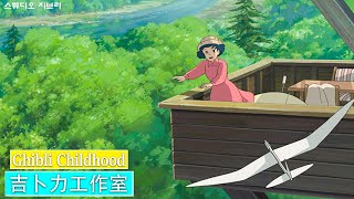 2023宮崎駿鋼琴音樂合集-最佳放鬆音樂《100%無廣告》スタジオジブリGhibli Relaxing Music【スターバックス】工作-讀書專用音樂