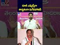 మాజీ ఎమ్మెల్యేగా శాశ్వతంగా మిగిలిపోతవ్‌ : BRS MLA Padi Kaushik Reddy | TG Politics - TV9