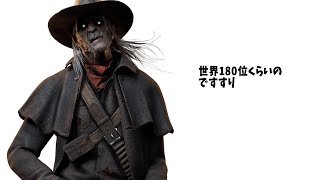 なんだか久しぶりのデドバ【デッドバイデイライト】#431 #DbD #IntoTheFog