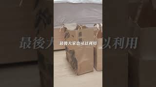 3種收納好物推薦 #shorts