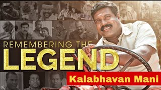 Kalabhavan Mani #tribute Video !! 🫶❤️😅 / Kuthu Comedy Scene / Sbokstudioz / Pudukottai