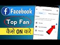 How To Active Top Fan Badge on Facebook | FB me Top Fan kaise on kare