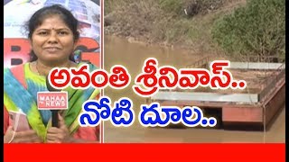 అజ్ఞాతంలో ఉన్న మాజీ ఎంపీ హర్షకుమార్...  Misleading Godavari Boat Incident | #SuperPrimeTime