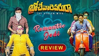Brochevarevarura Movie Review By Romantic Jodi | Brochevarevarura Movie Review | Socialpost