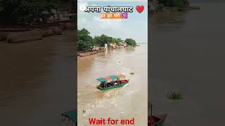 Farrukhabad too Ganga ji 😒 #farrukhabad #ganga ganga#panchlghat #farrukhabad farr@anamikaraider143