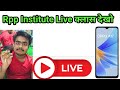 Live मोबाईल रिपेयर कोर्स देखें IC का काम Rpp Institute { Prashant Prabhakar } is live