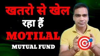 Motilal Oswal Small Cap Fund | Motilal Oswal Midcap Fund | Motilal Oswal Mutual Fund