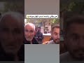 روح پاکش صلوات🤣🤣