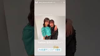 まーちゃんじゃなくてまーちゃんスタッフのTwitterですよ、ふくぬらさん！【佐藤優樹 譜久村聖 モーニング娘。】