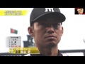 【阪神】鳥谷1号逆転2ラン！6連敗脱出！！【2015 04 12】